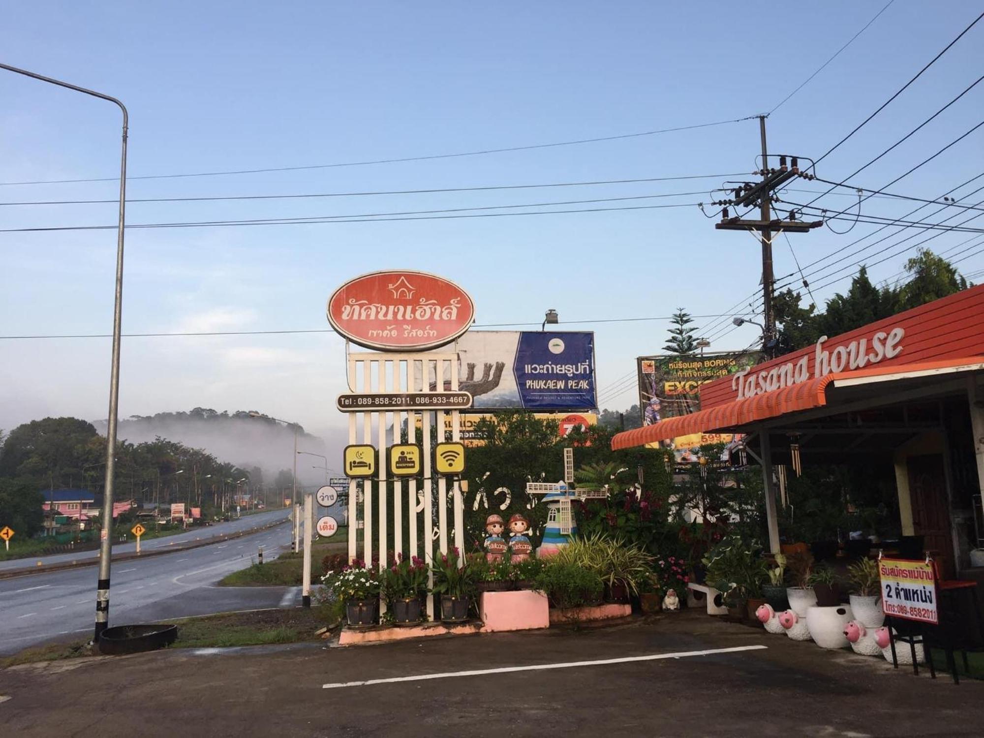 Hotel Tassana House Khao Kho Zewnętrze zdjęcie